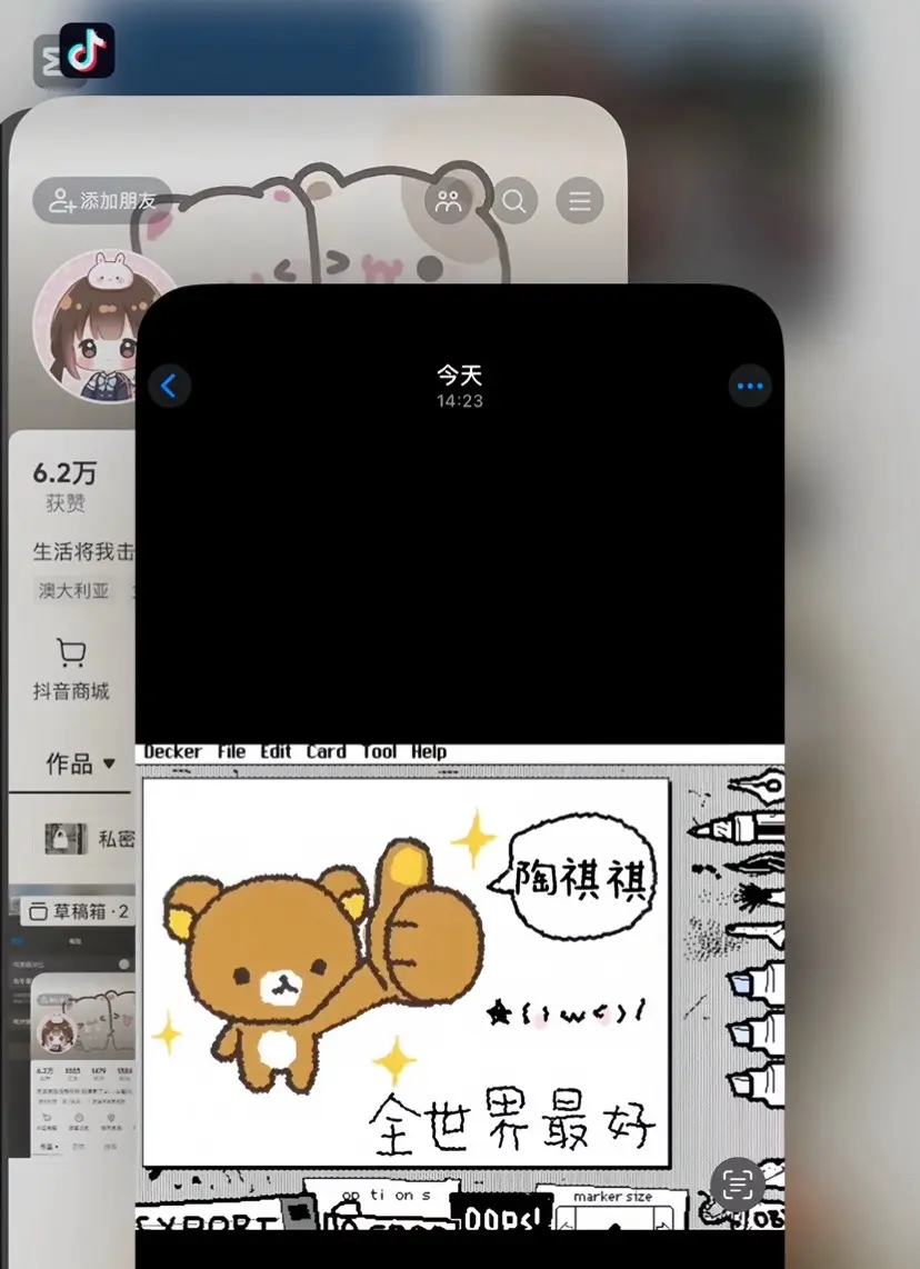 陶祺祺是我遇到过最好的男孩.