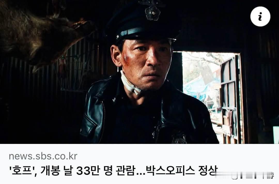 喜欢韩国电影的朋友们，近期有一部重磅新片千万不能错过！
 
由知名导演罗泓轸执导