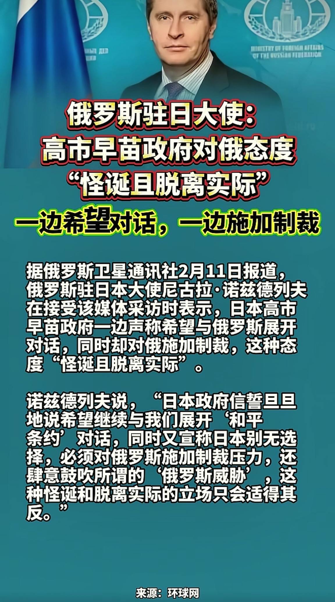 消息来源于网络