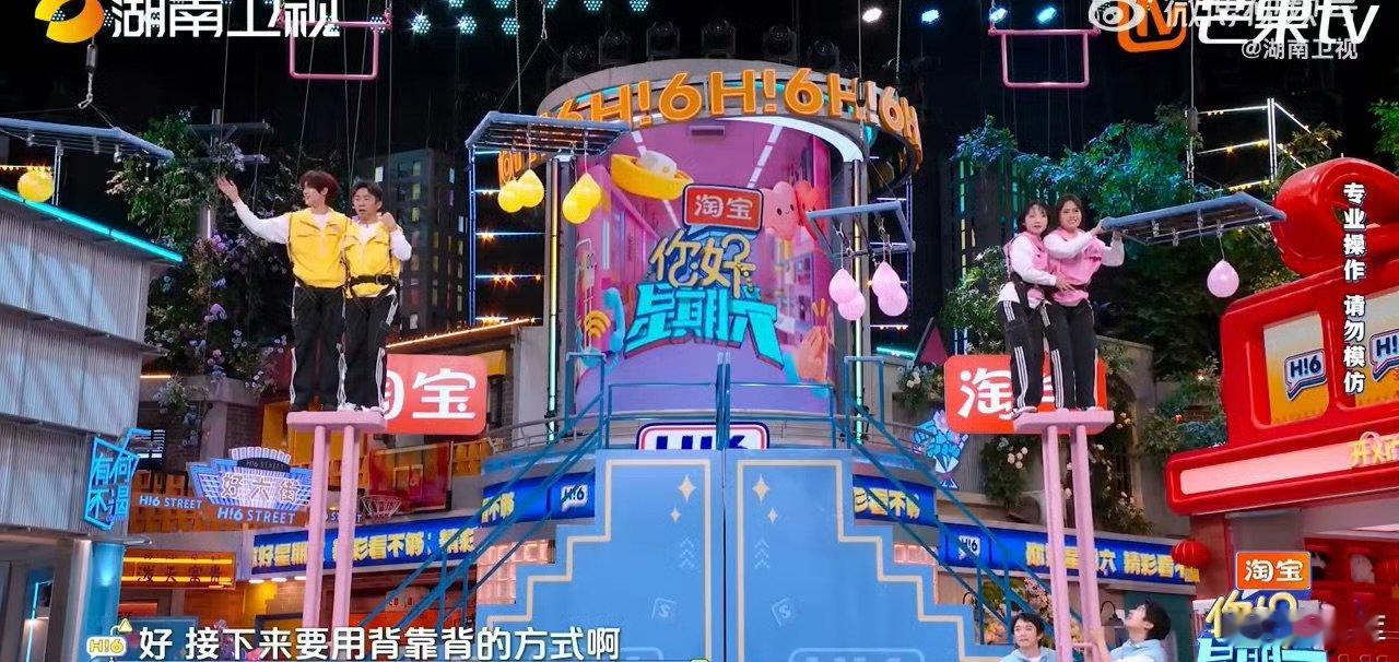 丁程鑫情绪还是太稳定了你好星期六 别人高空挑战慌到乱哭，丁程鑫却在安抚队友，情绪