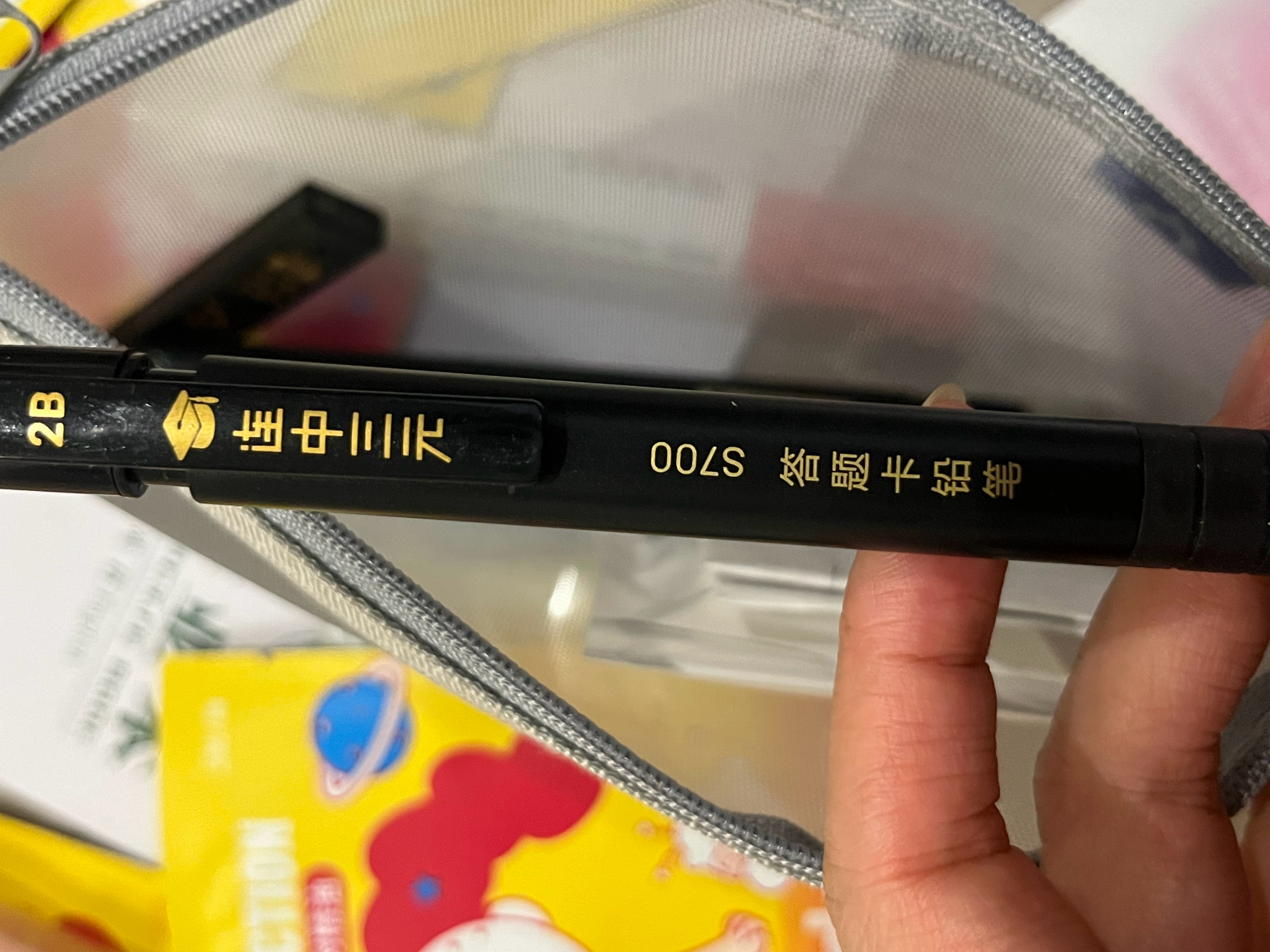 高考加油 