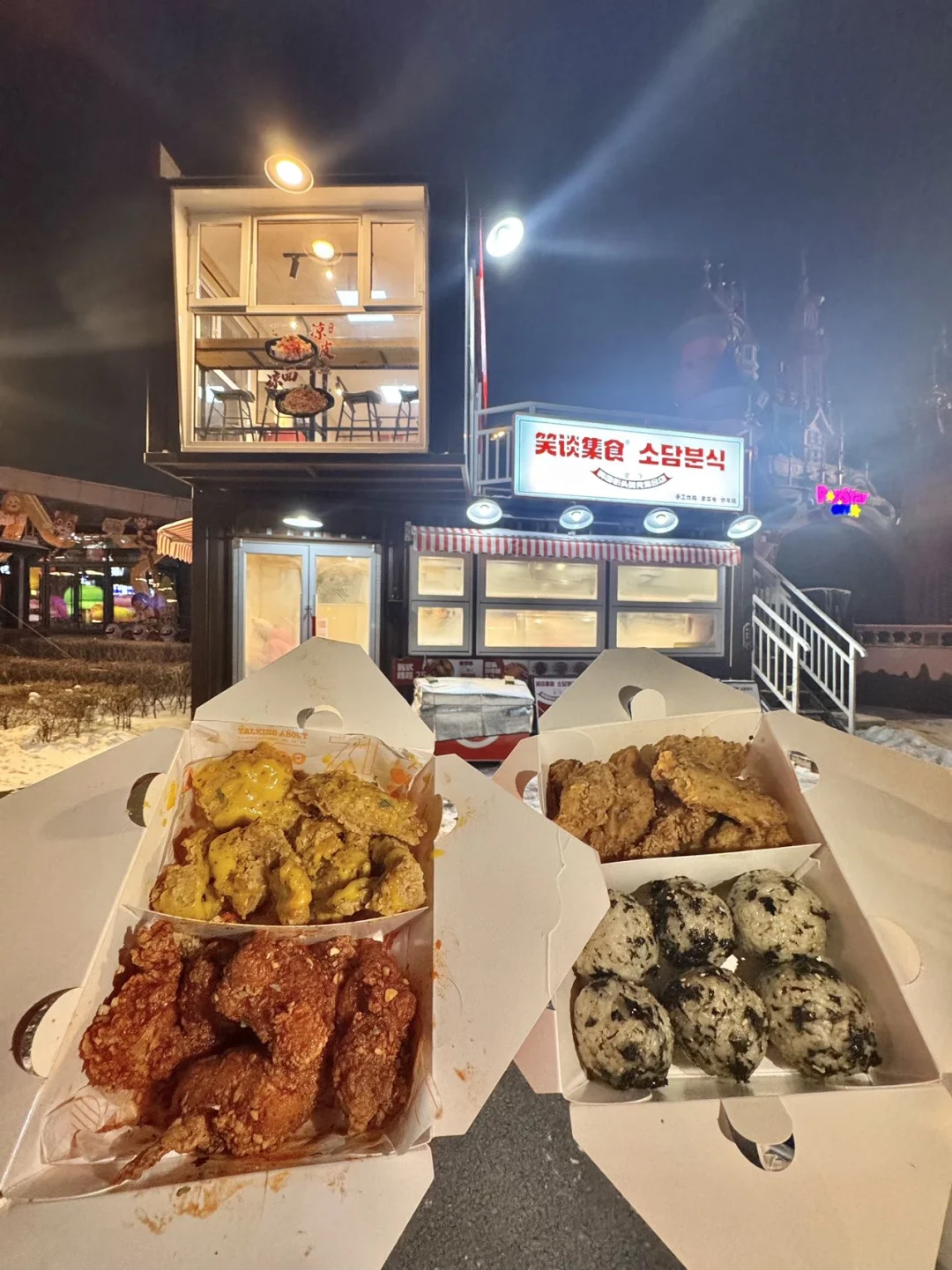 动植物公园新开的！！好吃又温暖！！