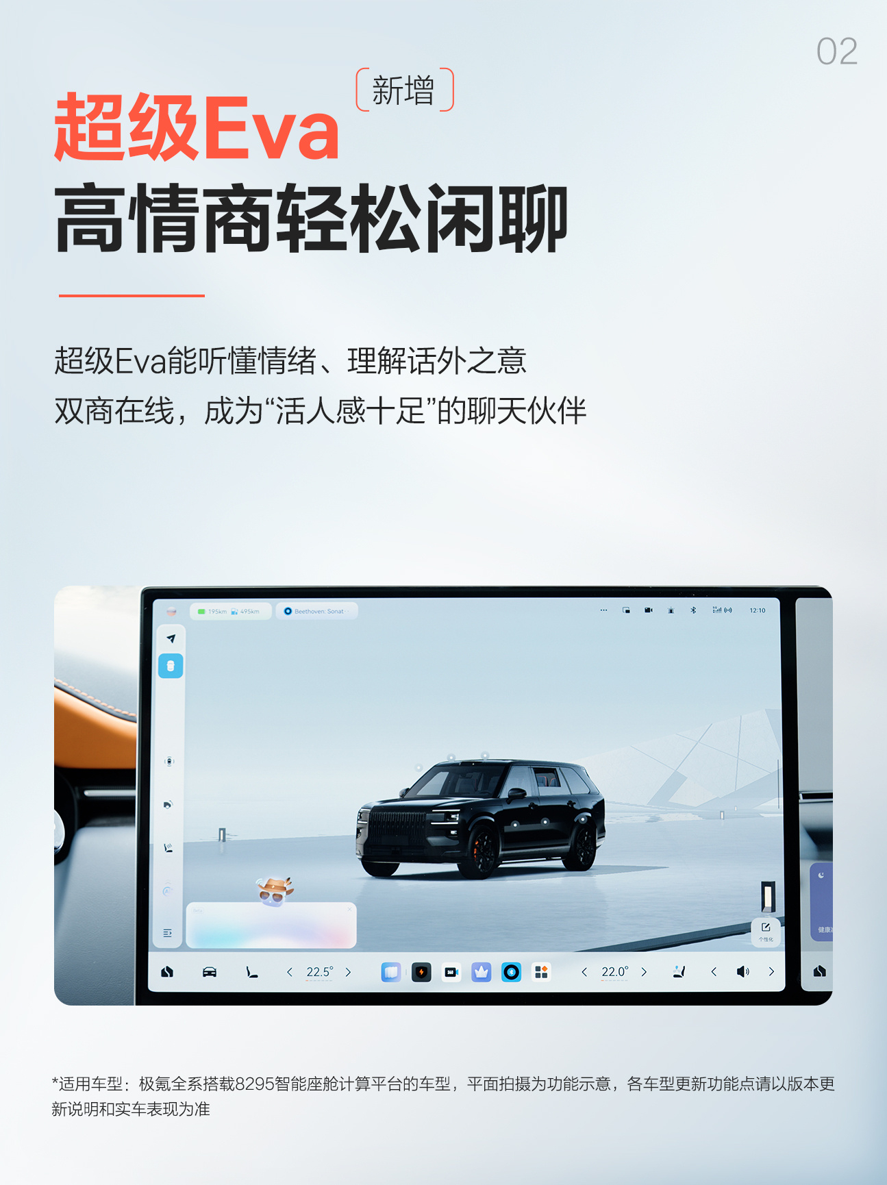 车若初见 极氪最近两件好事儿，先是成绩单，半年销量成绩17.8万，6月交付3.5