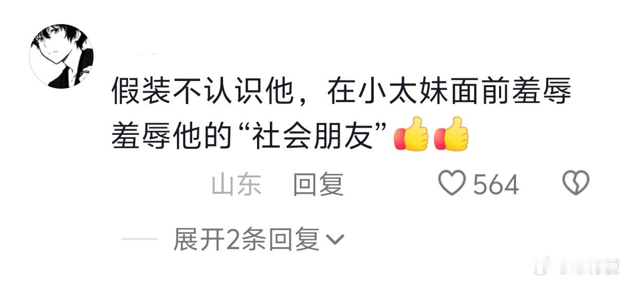 回家后的弟弟：煮豆燃豆萁……