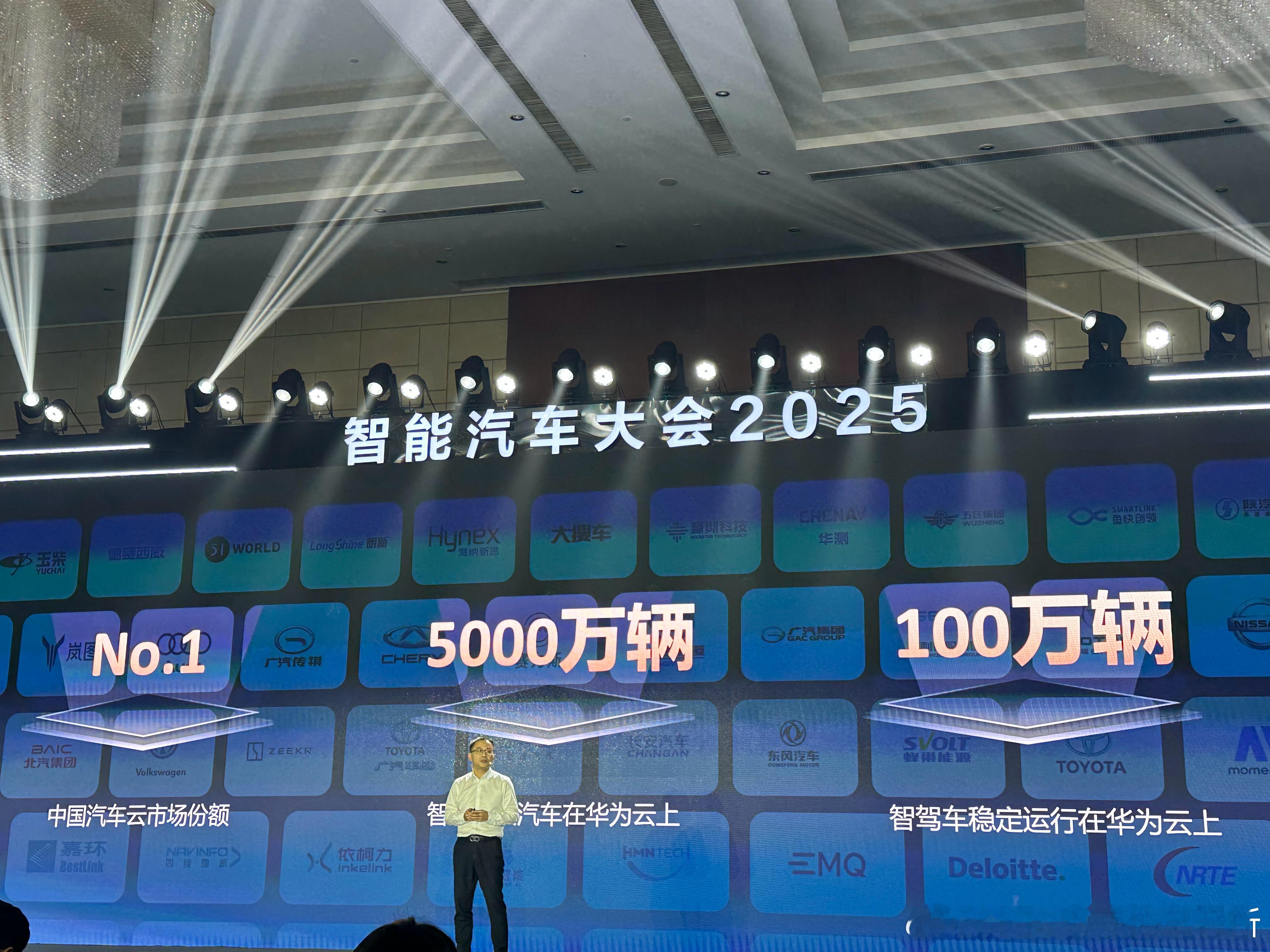 目前已经有100万辆智驾车，稳定运行在华为云上。新能源汽车﻿ ​​​