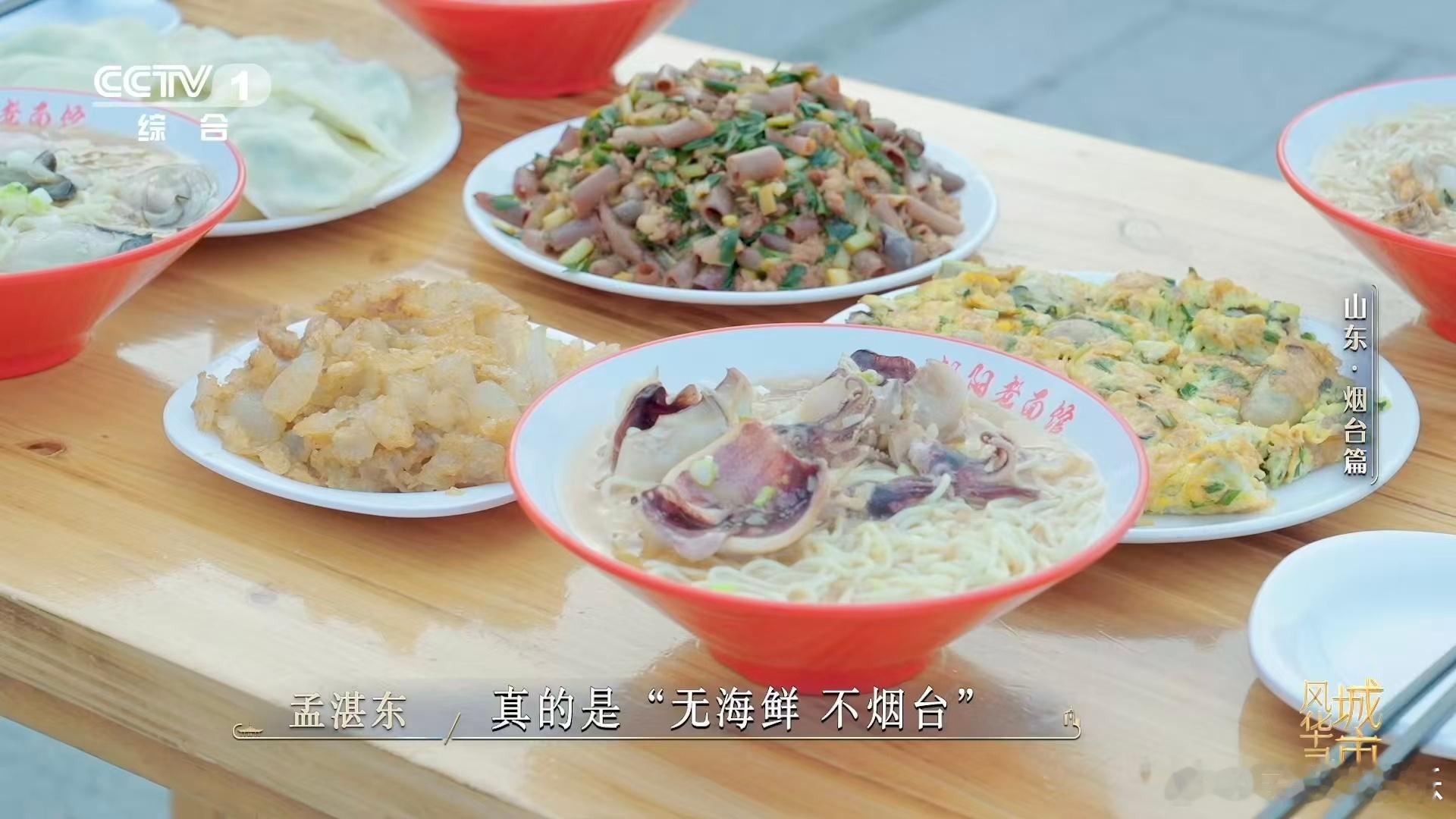 一张饺子皮就能包下一个大海来烟台才懂什么是海鲜自由！海胆、鲅鱼、皮皮虾全都能包进