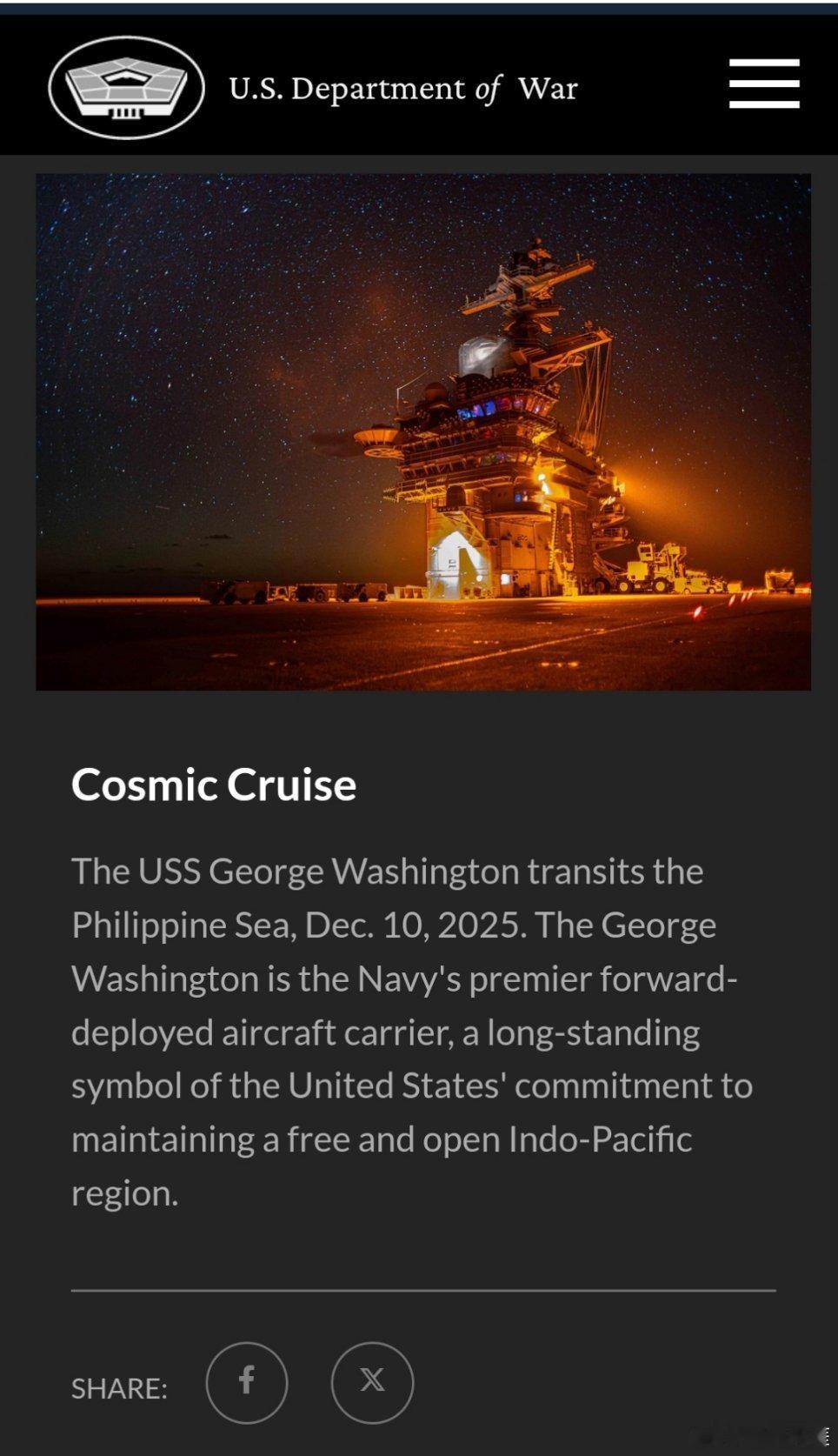 烽火问鼎计划外军动态 宇宙之旅”2025 年 12 月 10 日，美国海军“乔治