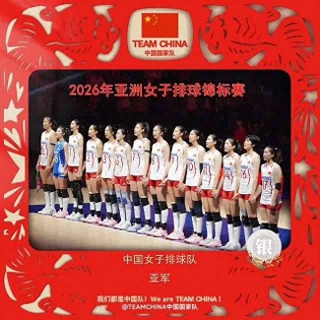撼负泰国摘得银牌，中国女排错失亚锦赛直通奥运席位