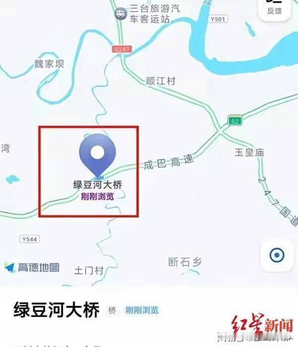 太惨了，令人悲痛！90后老板高速救人，意外搭上性命，家有两个五六岁的孩子。8月9