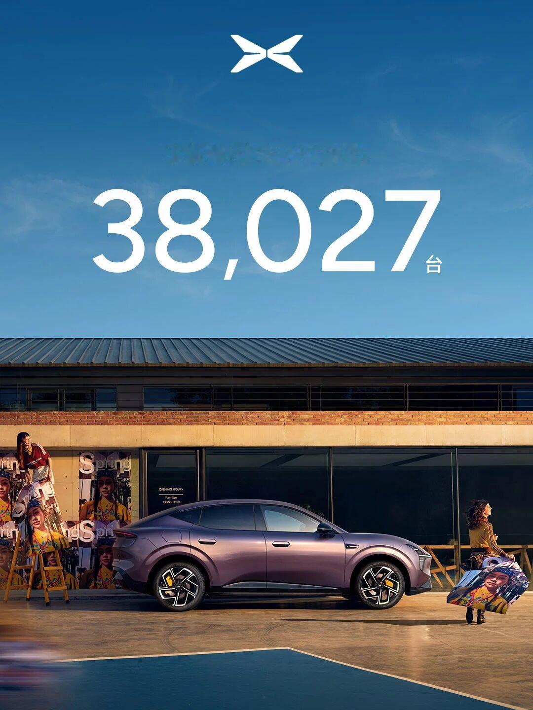 小鹏 今日，小鹏集团公布2026年7月交付成绩。7月，小鹏集团共交付新车 38,