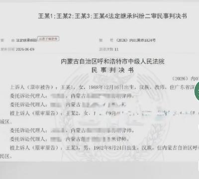 “肥水都流了外人田？”内蒙古呼和浩特，男子离婚后，女儿跟随前妻生活，并和女儿几乎