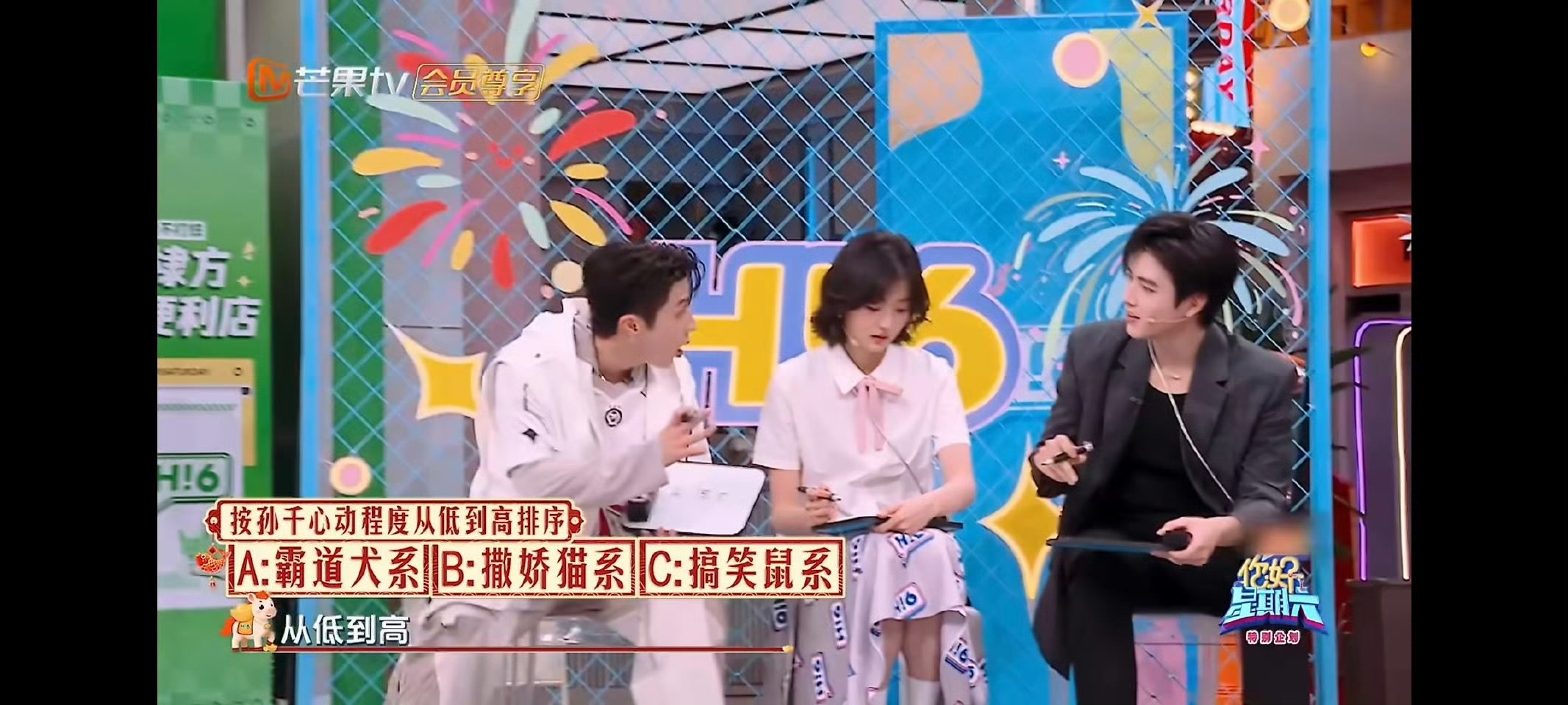 甜度直接爆表！陈飞宇这波演绎，孙千沦陷，我也跟着心跳爆炸！陈飞宇孙千 霸道犬系的