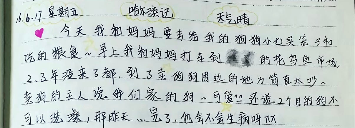 原来从16年，小宁宁的狗狗就叫小七了十年前是小七   十年后是seven 