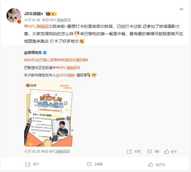 清融去巴黎吃的第一餐是中餐清融在巴黎第一顿是中餐 