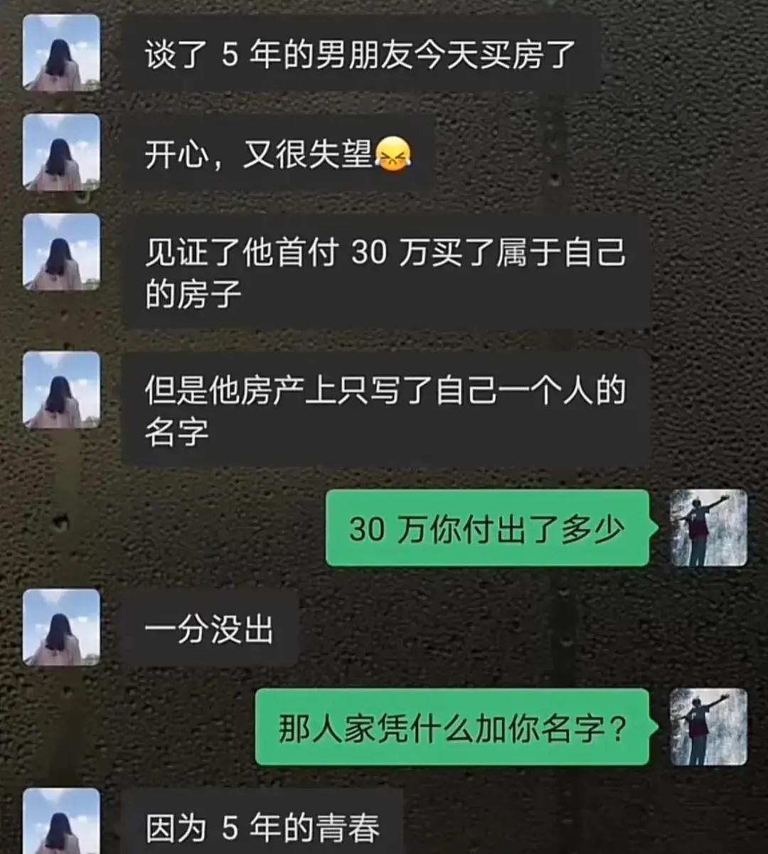 理不直，气要壮[笑哭][笑哭]