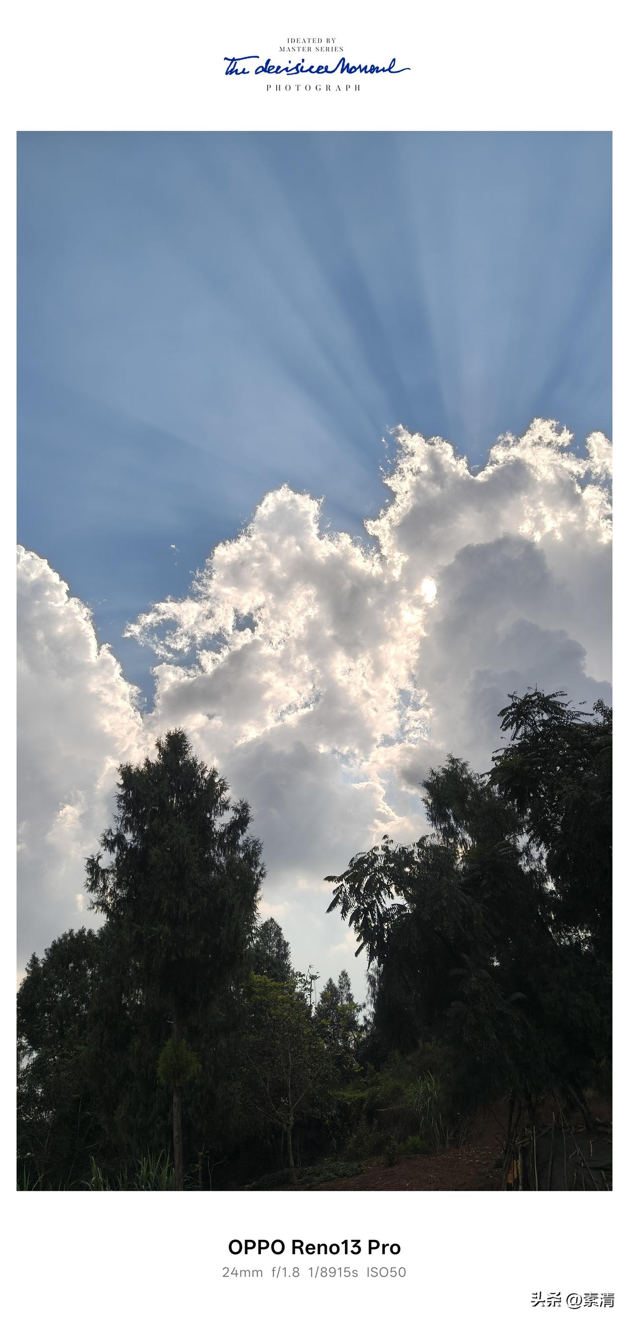 乡下的秋日晴空，云卷云舒太美了📍资阳·八粮堰
 
晒图笔记大赛 
住在农村，最
