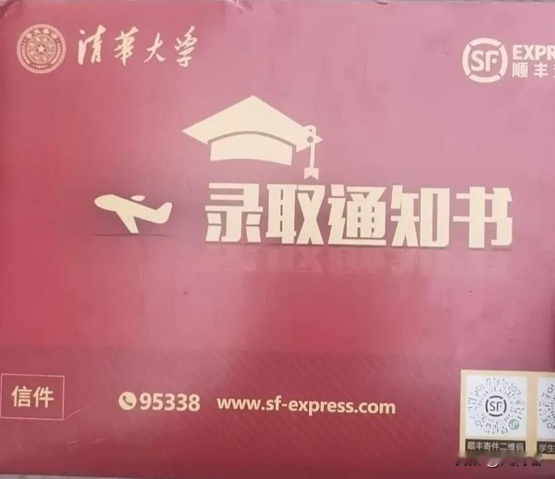 做为河南考生，这算不算祖坟冒青烟？
