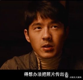 刘昊然《南京照相馆》一张照片就是一条命！南京照相馆一张照片就是一条命 每一滴“红