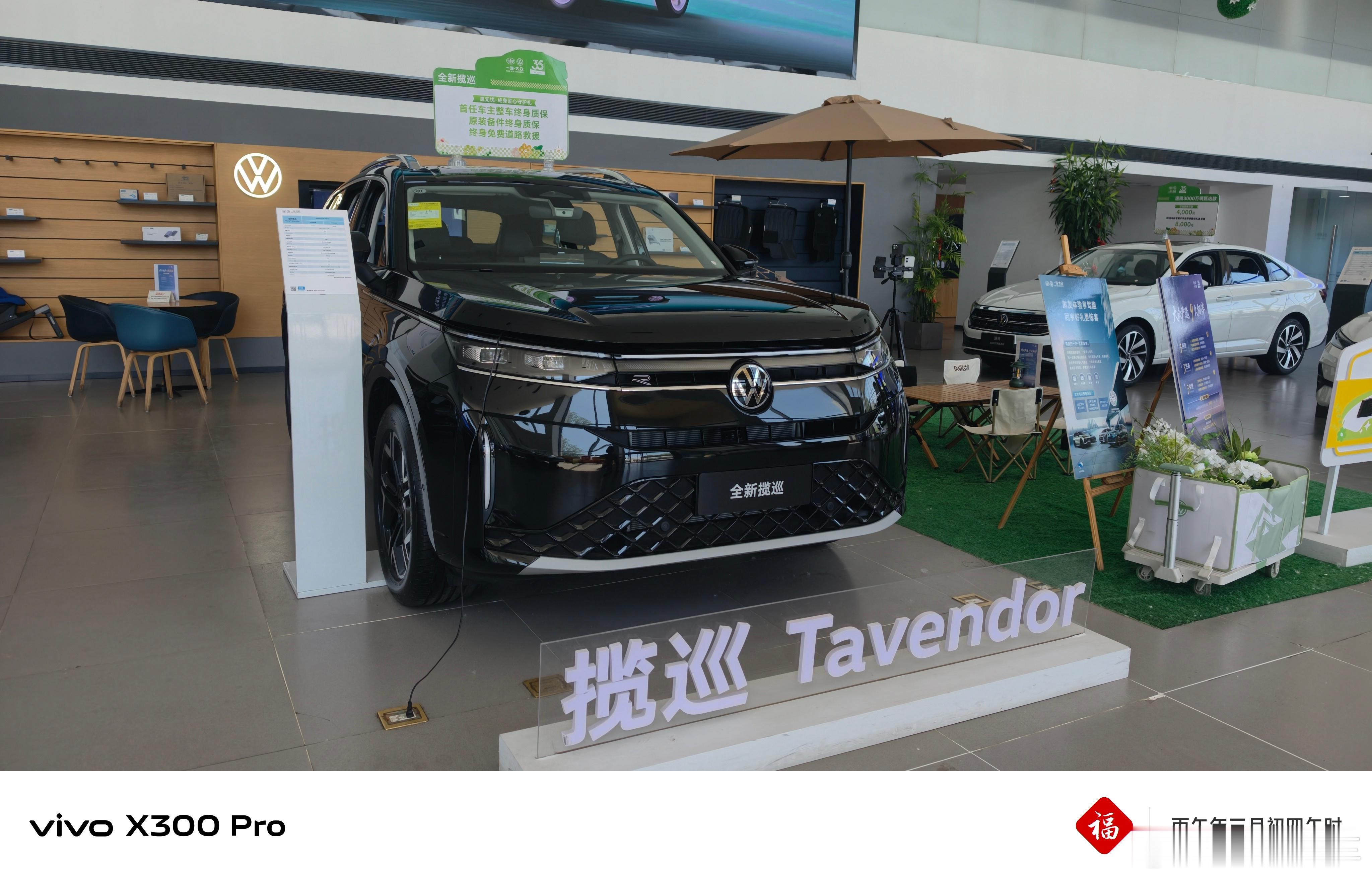 今儿这一天啊启子的车启子的日常 北京·BRTV北京广播电视台