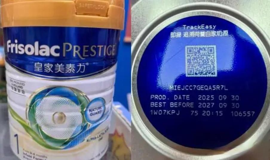 【荷兰婴幼儿配方奶粉品牌美素佳儿（ Friso ）近期因2026年7月澳门市场一