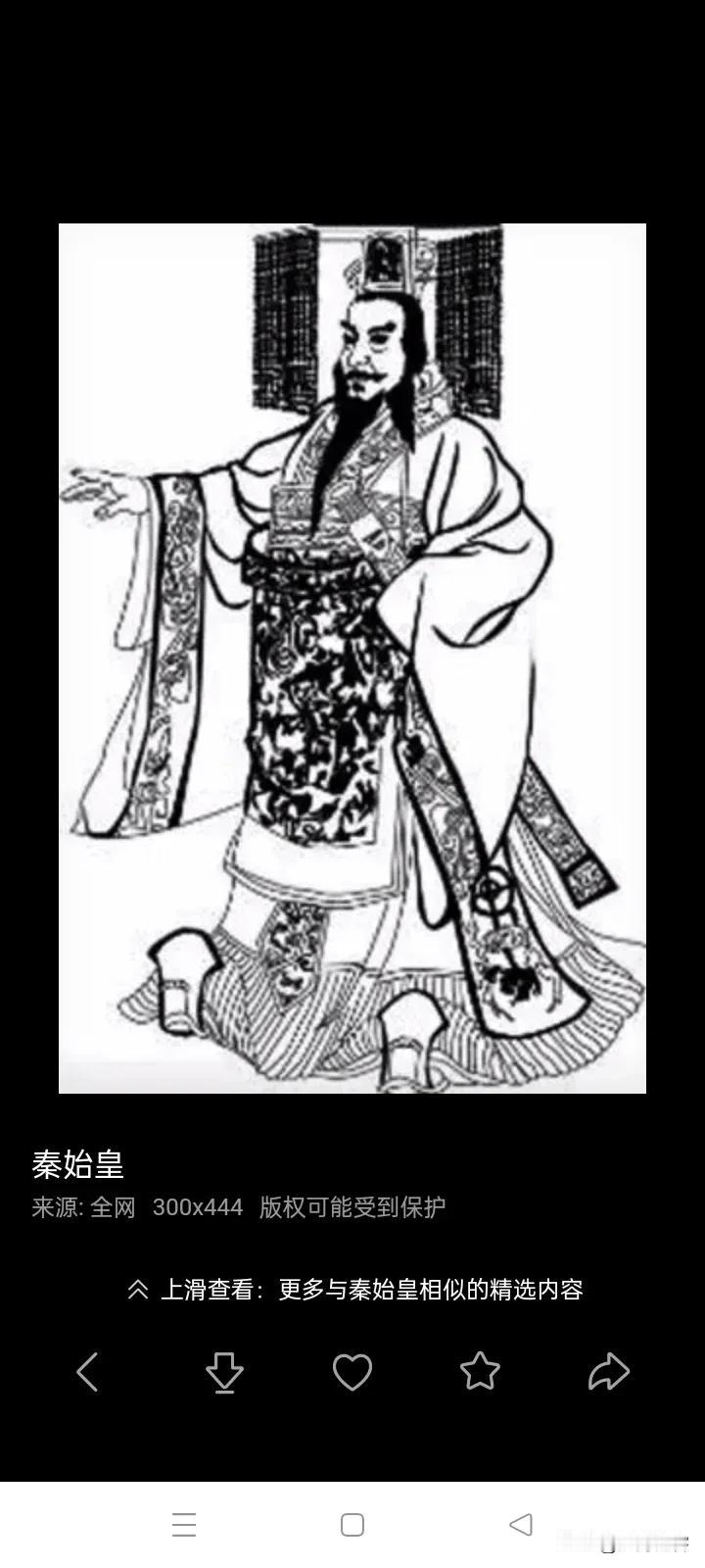 陆游《古筑城曲》（其四）
 
长城高际天，三十万人守。
一日诏书来，扶苏先授首。