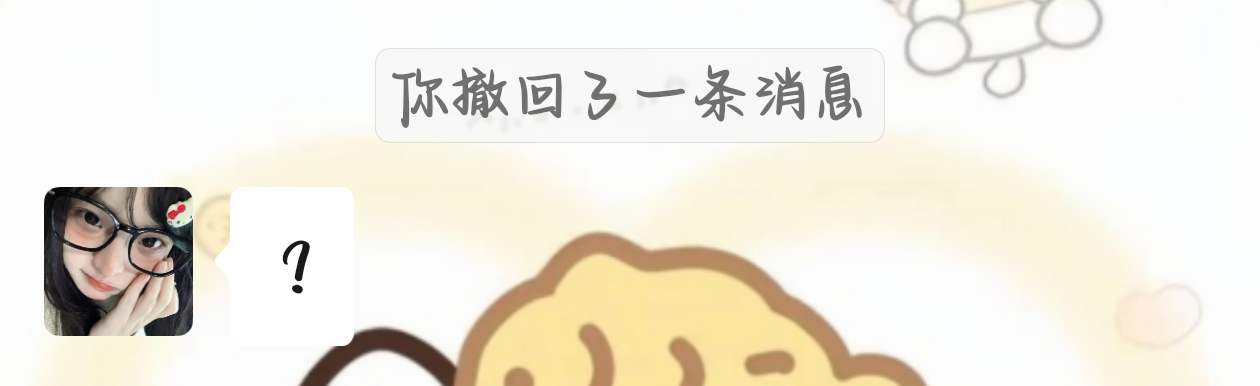 让lsh秒回的手段 