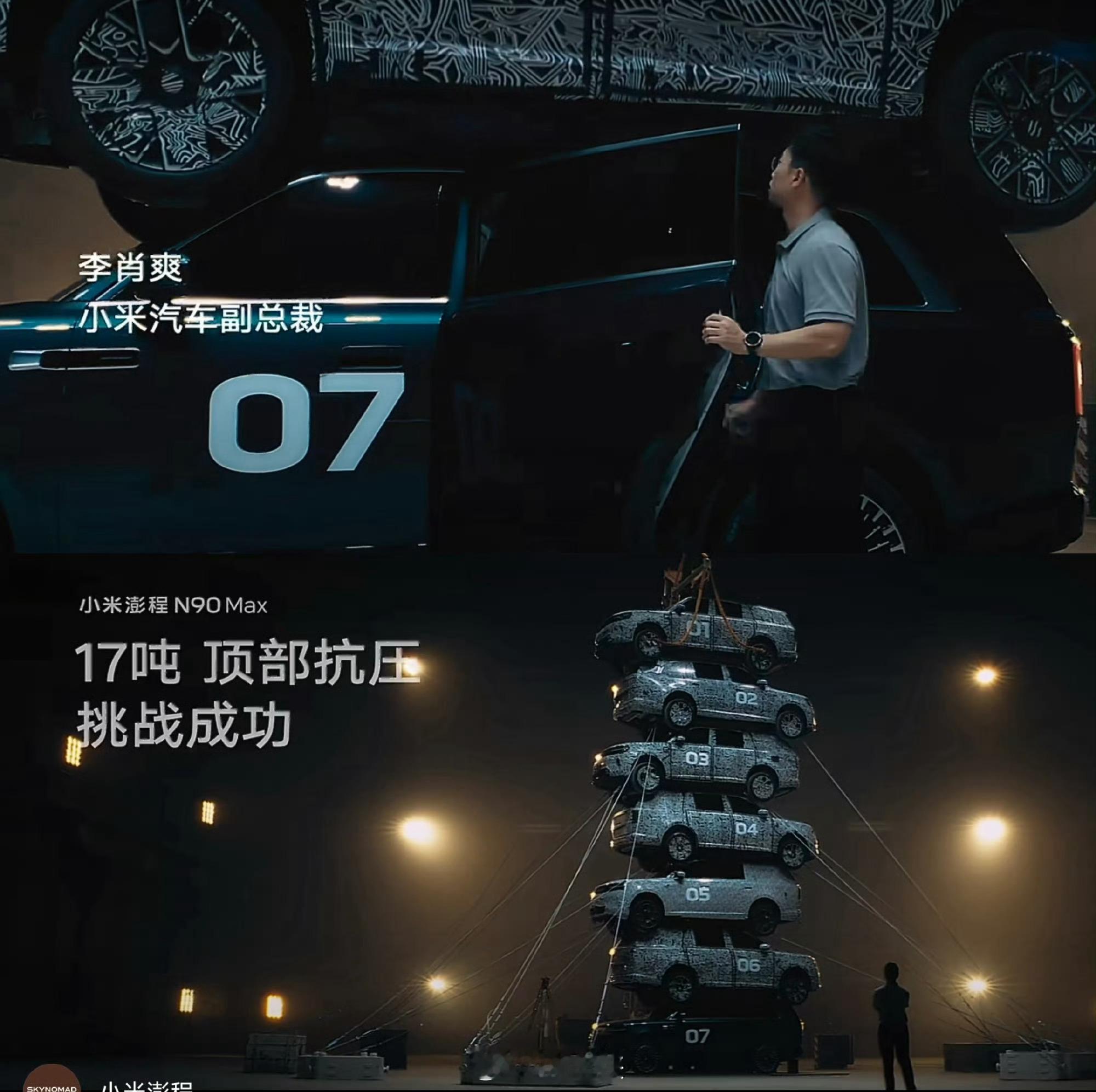 极限测试会让你记住这台车吗 现在车企搞的各种极限测试，让人看着确实挺震撼的。极寒