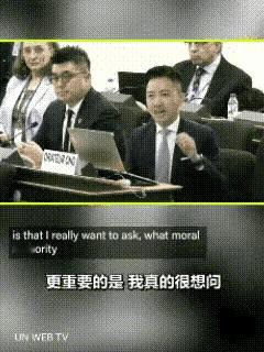 日内瓦会场，李梓敬议员把外交桌“掀”了，三连问把西方虚伪的遮羞布撕得粉碎，看得人