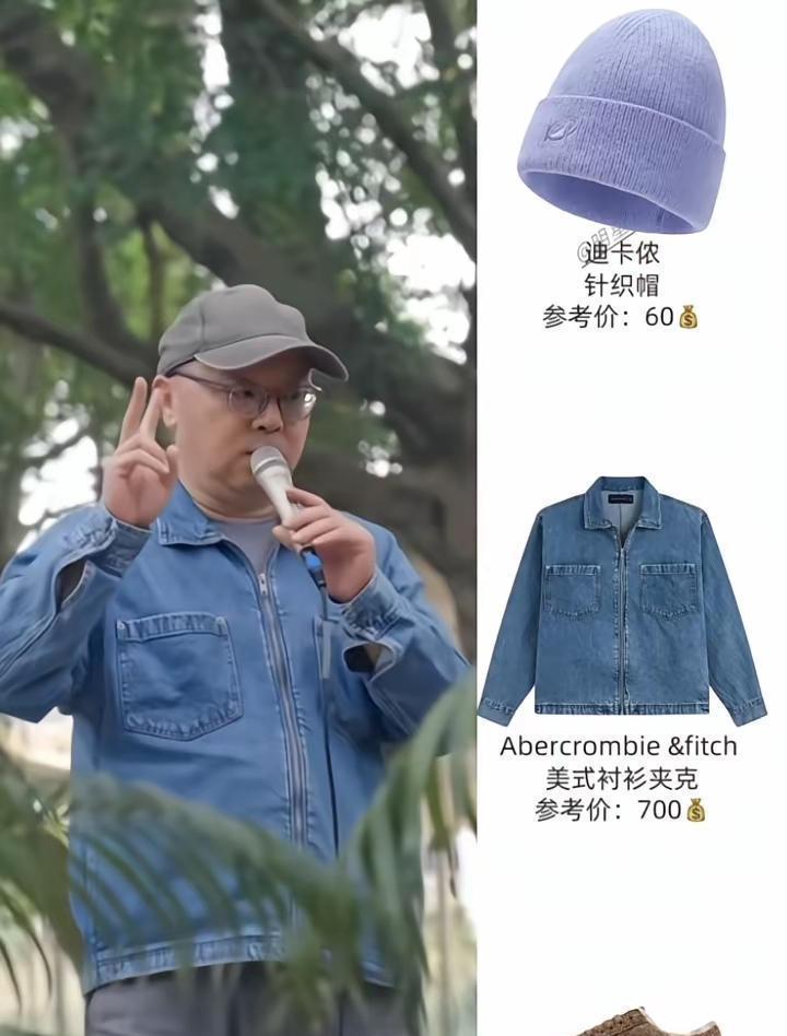 窦唯登台，没唱歌，没说话，全场蹦迪的年轻人，瞬间死机。
前一秒还甩着头发嘶吼的女