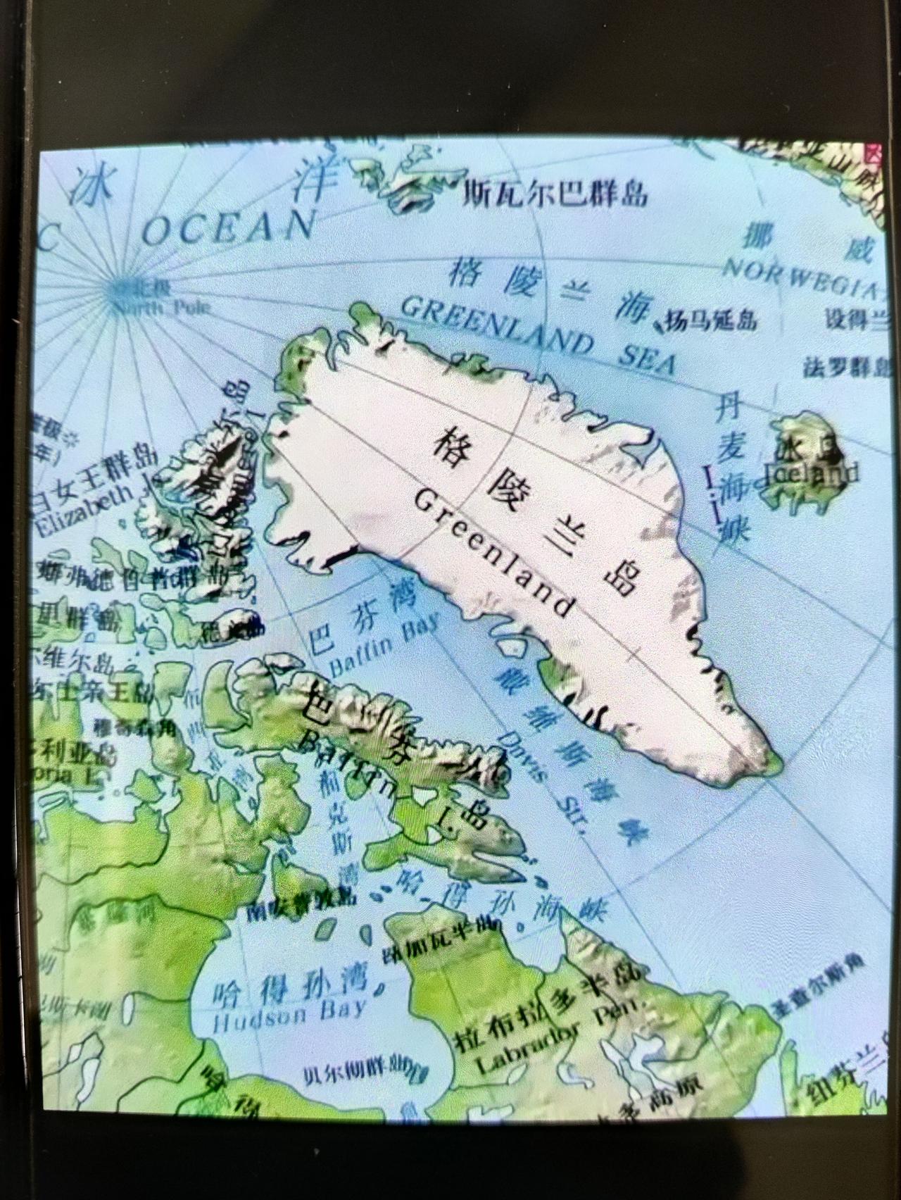 格陵兰岛为什么突然成了香饽饽？
格陵兰岛是北极附近的一个岛屿，以前是丹麦的殖民地