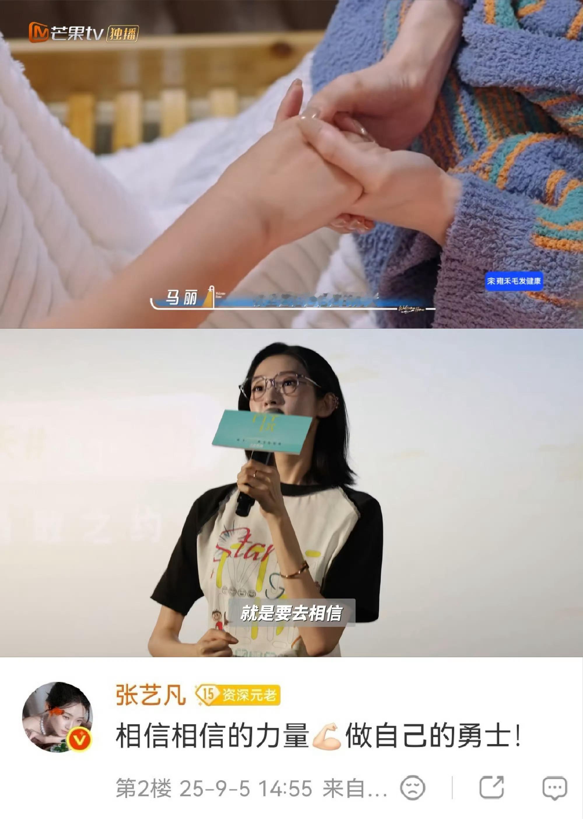 张艺凡自曝情绪出现过问题 张艺凡老实人编不了瞎话 张艺凡在之前直播和线下线上都有