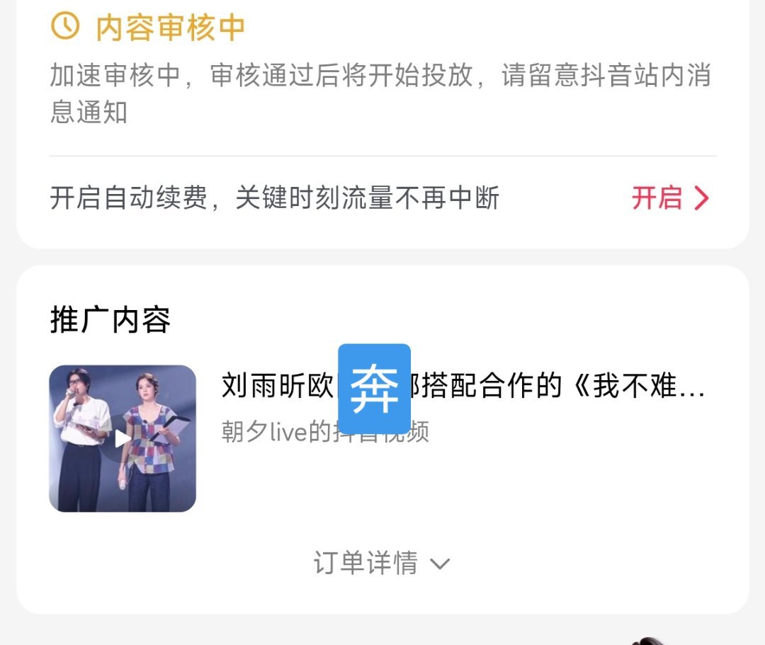 刘雨昕给女神🫘➕刘雨昕天赐的声音