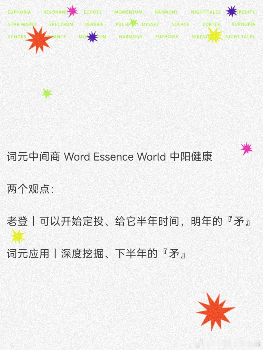 SaaS板块延续强势表现，ServiceNow涨超14%，赛富时涨超8%，Ado
