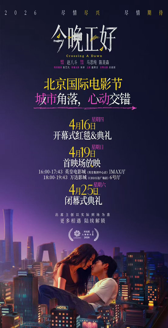 马思纯新片从恋爱脑到猎爱脑看完《今晚正好》太惊喜，马思纯选片眼光超棒，从为爱执着