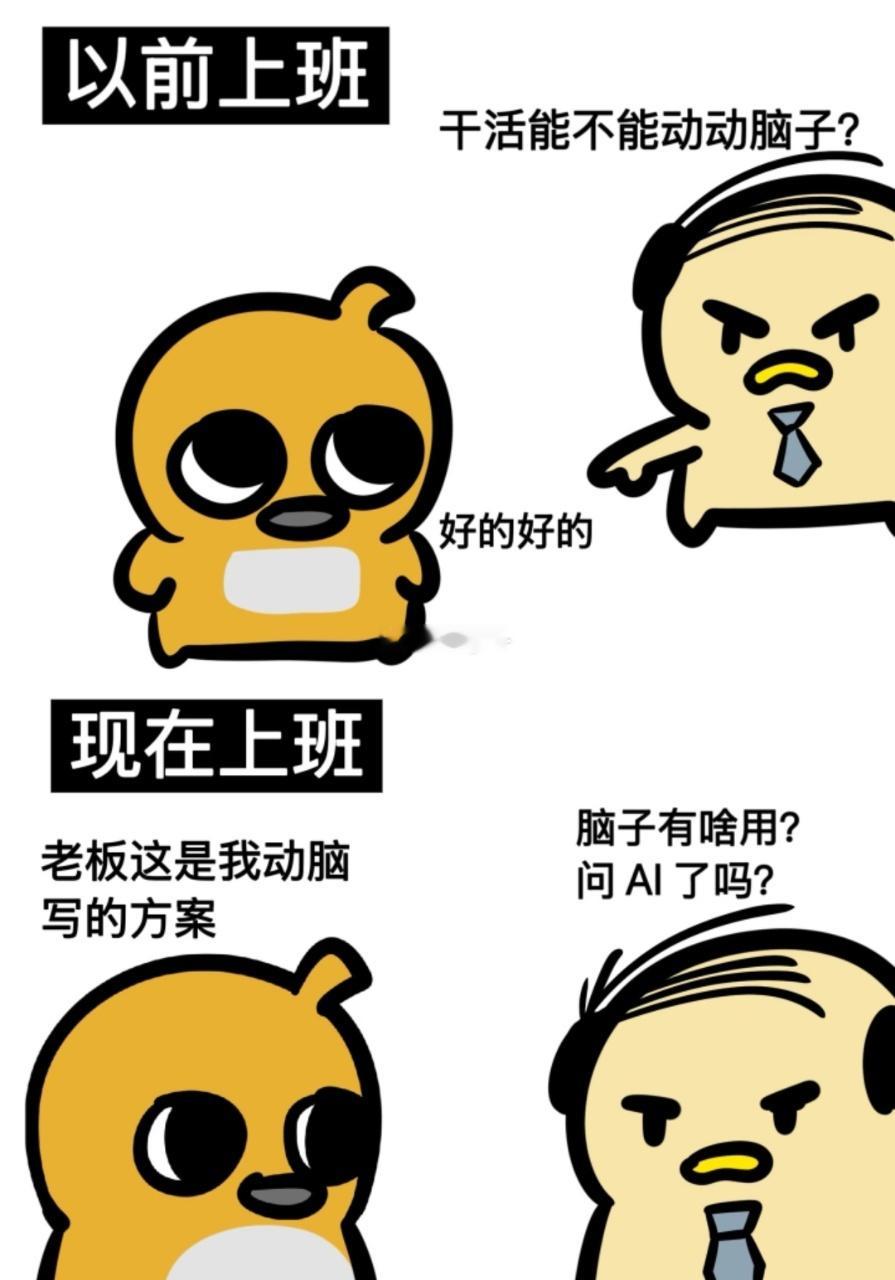孩子跟AI聊天要有年龄限制吗低龄儿童与AI频繁聊天看似新奇，却可能减少真实人际互