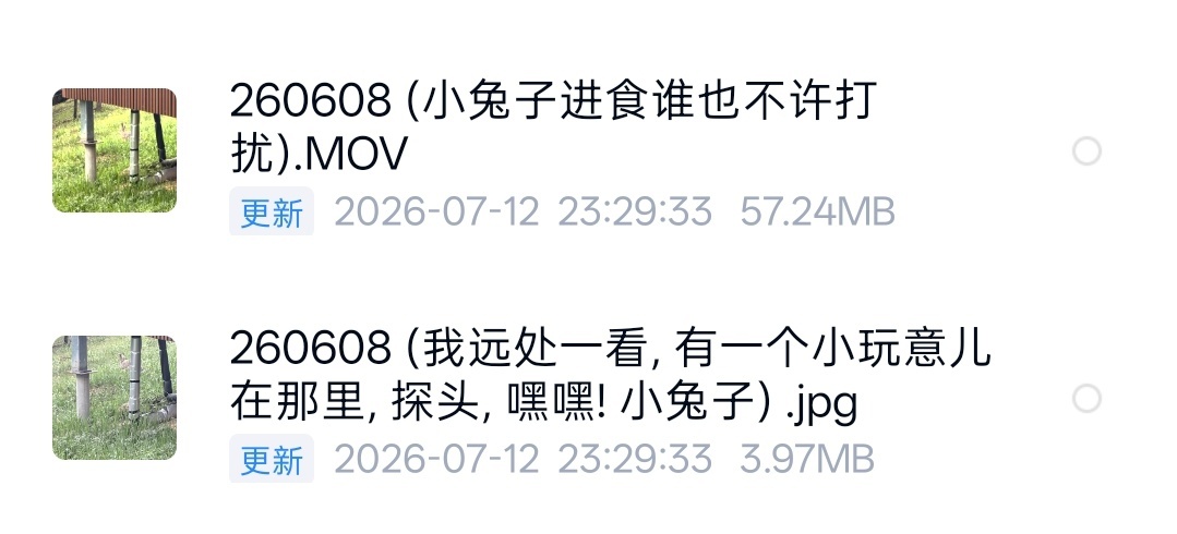 好萌的吧...还给安排小床小被子小衣服，我都没这么细致，自愧不如