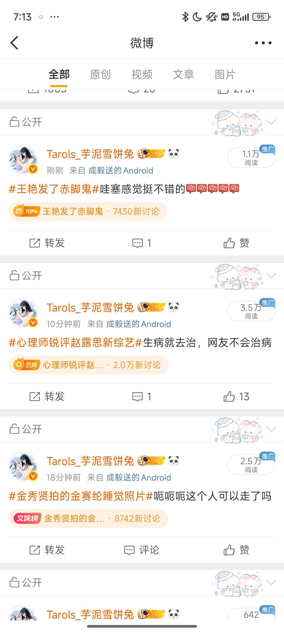 这阅读量接吗 ​​​