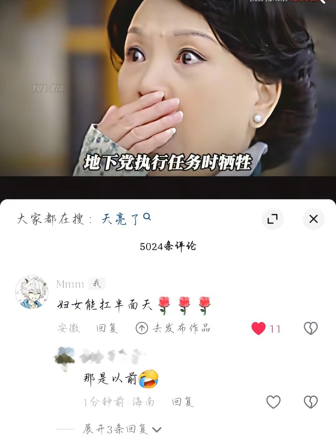 现在的人都是怎么了，妇女能扛半边天从来不分以前和现在影视剧精彩片段 坏结局这个世