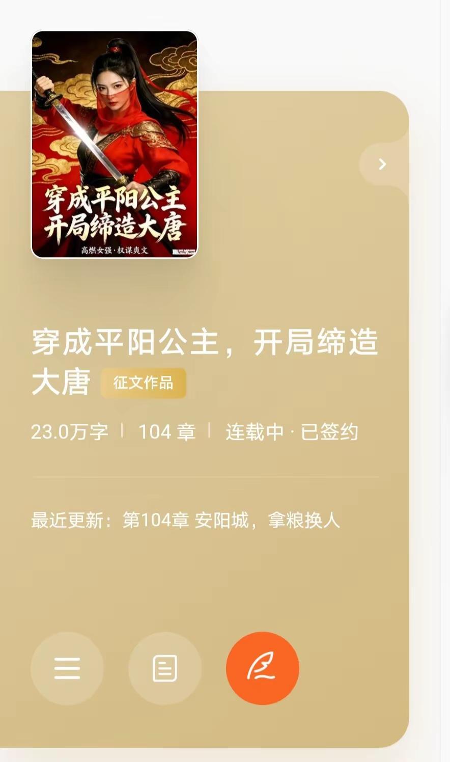 柿子新书20万字没人看。我写的是女频古言，喜欢看小说的可以去看看，不管感觉如何，