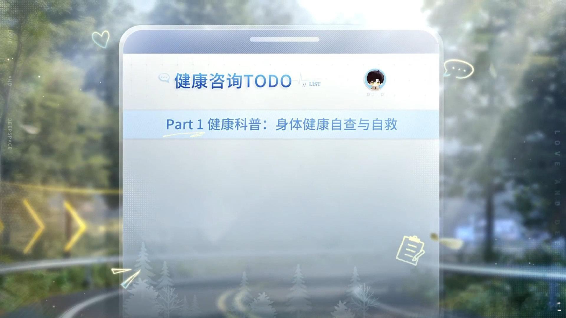 黎深发起首个健康应急知识科普公益黎深尘嚣安处黎深尘嚣起时 喜欢黎深的意义从来不止