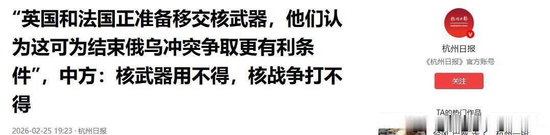 乌克兰总统泽连斯基近期接受媒体专访，对外抛出足以震动全球舆论的关键信息，刚结束的