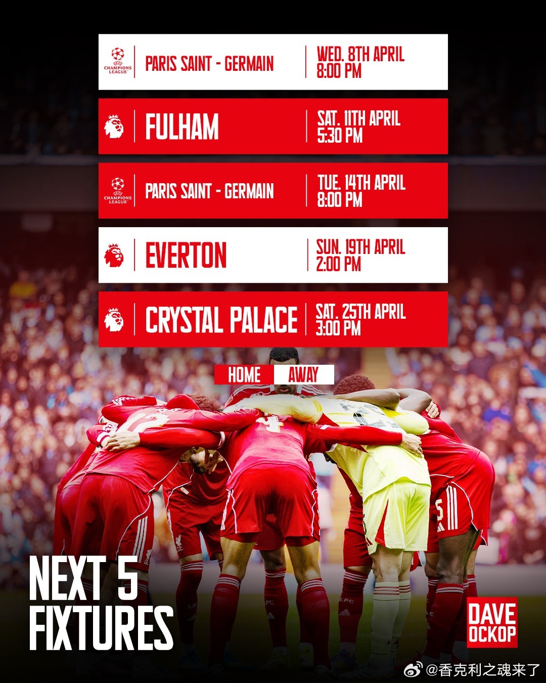 未来的5场比赛是真正的斯洛特生死考题利物浦