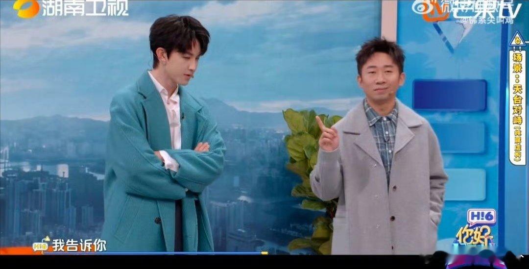 看这期好六没有颧骨放下的义务你好星期六 棣月组合本期节目甜度拉满！互动时那拉丝的