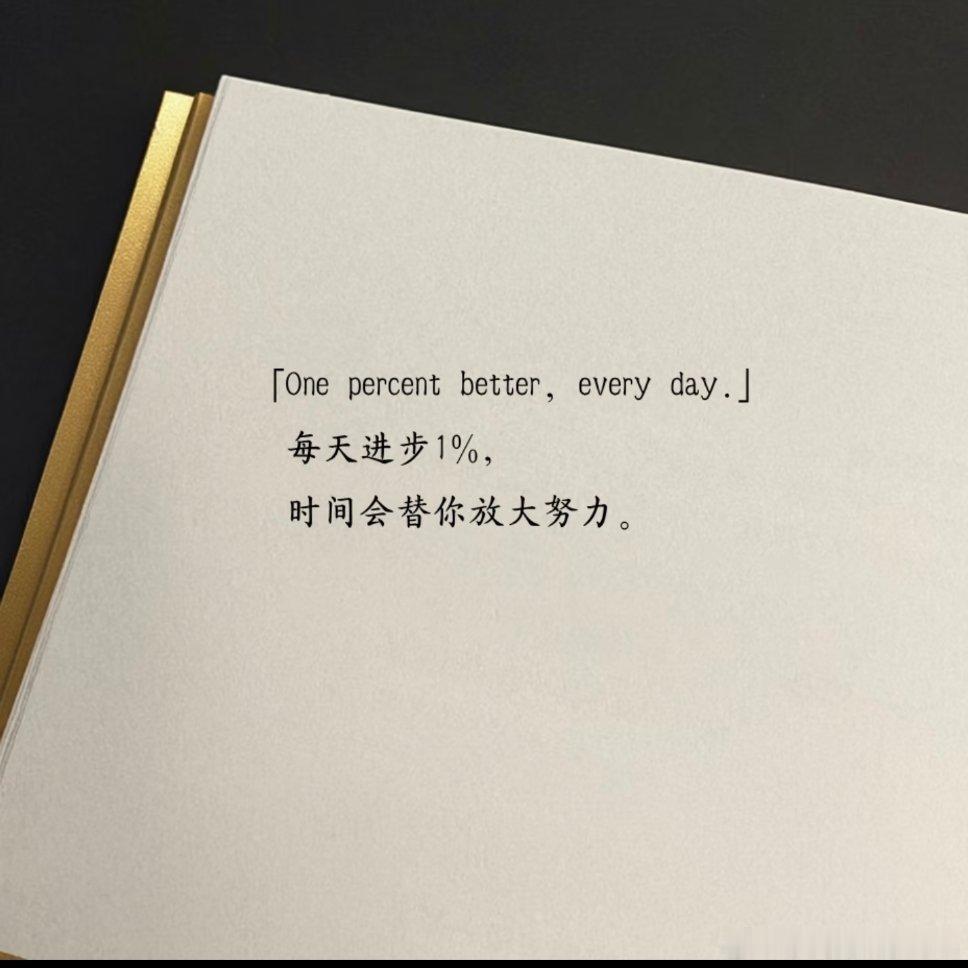 只有听话的人才能赚大钱也可以这么理解，听话＝执行体系未能成熟之前，你能做的就是执