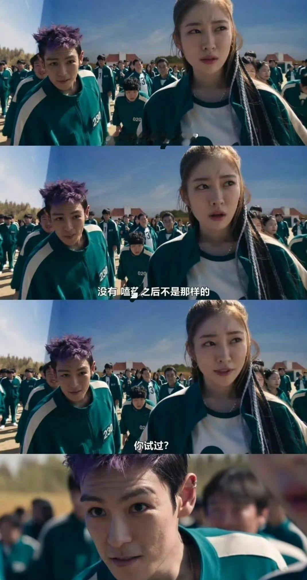 鱿鱼游戏2为何跌落神坛  我才不管它跌不跌落神坛，听说已经收官了，我也准备开始看