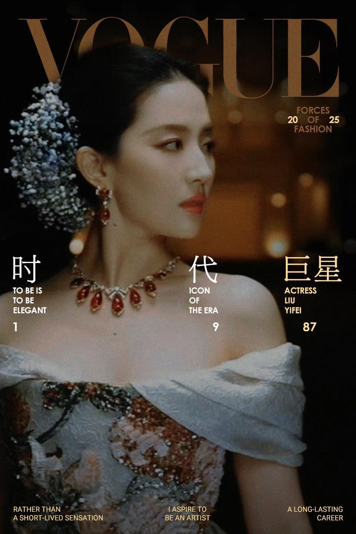 不做昙花一现的明星，做有生命力的艺术常青树 刘亦菲 “我相信人生的每一个当下，应