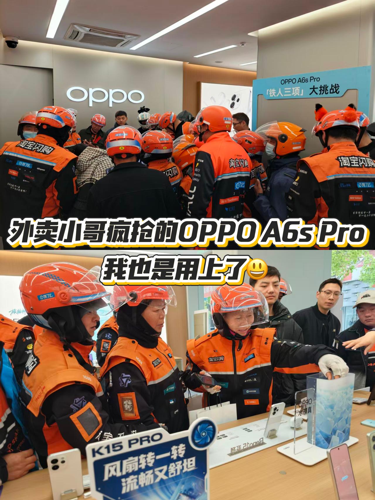 4月新机简直神仙打架！好多外卖小哥抢这款
4月也太卷了吧！新机扎堆打架，好多是王