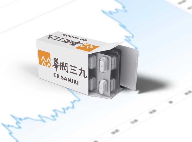 A股中药上市公司2025年归母净利润TOP20（单位：亿元，年报数据，信息仅供参
