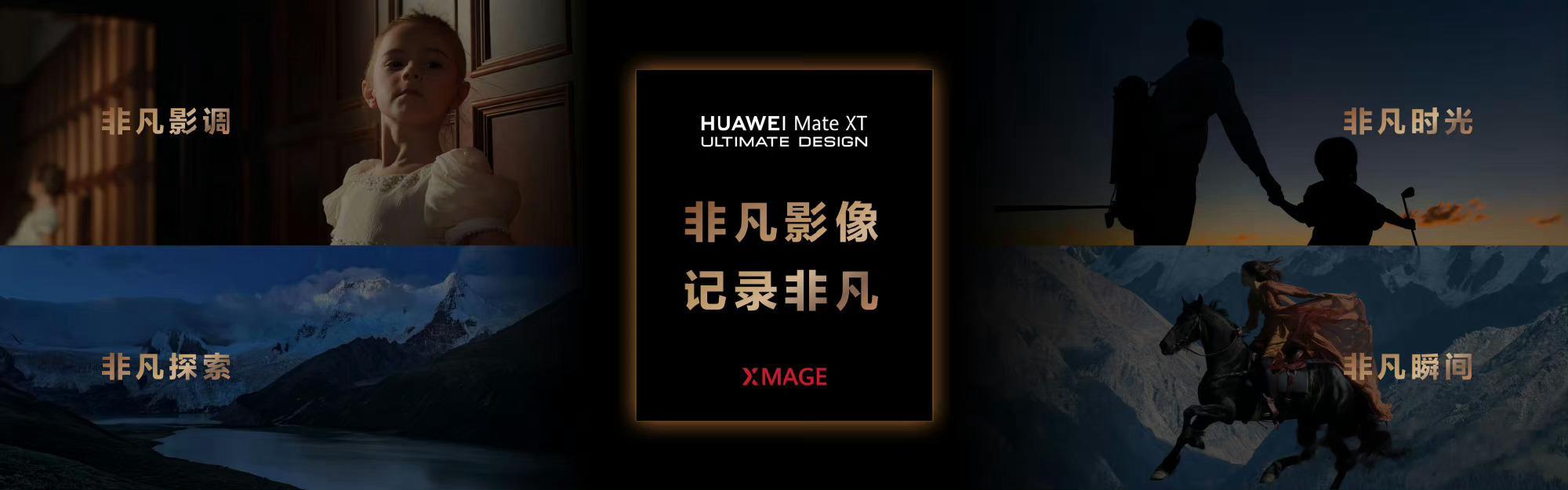#华为三折叠搭载十档可变光圈#如果不是亲眼看到我是真不敢相信，十档可变光圈（支持