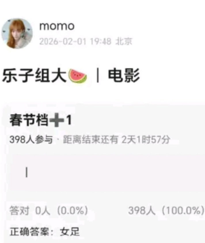 春节档电影又加一员，张小斐、张艺兴、迪丽热巴女足来了。 